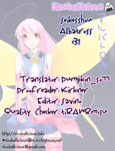 Seikesshou Albatross Chapter 31 21